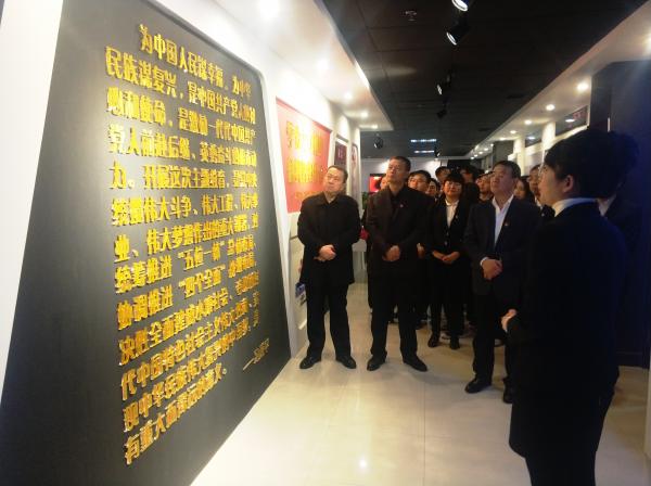 “不忘初心、牢記使命”黨史參觀學習